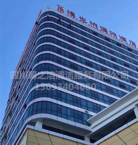 维也纳国际酒店